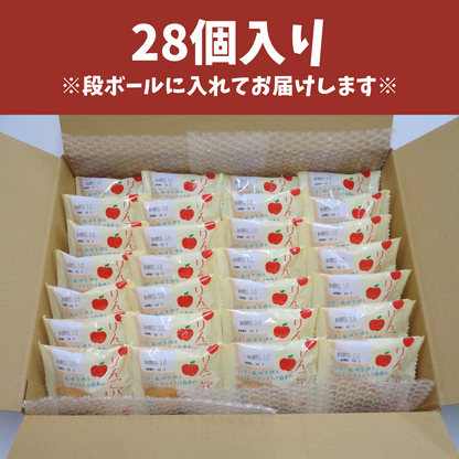 りんごバターまんじゅう｜りんご果肉入り【2026年4月22日（水）17：00まで】