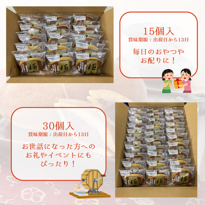 【おすすめ】極上どら焼＜しっとり生地と自家炊き粒餡＞