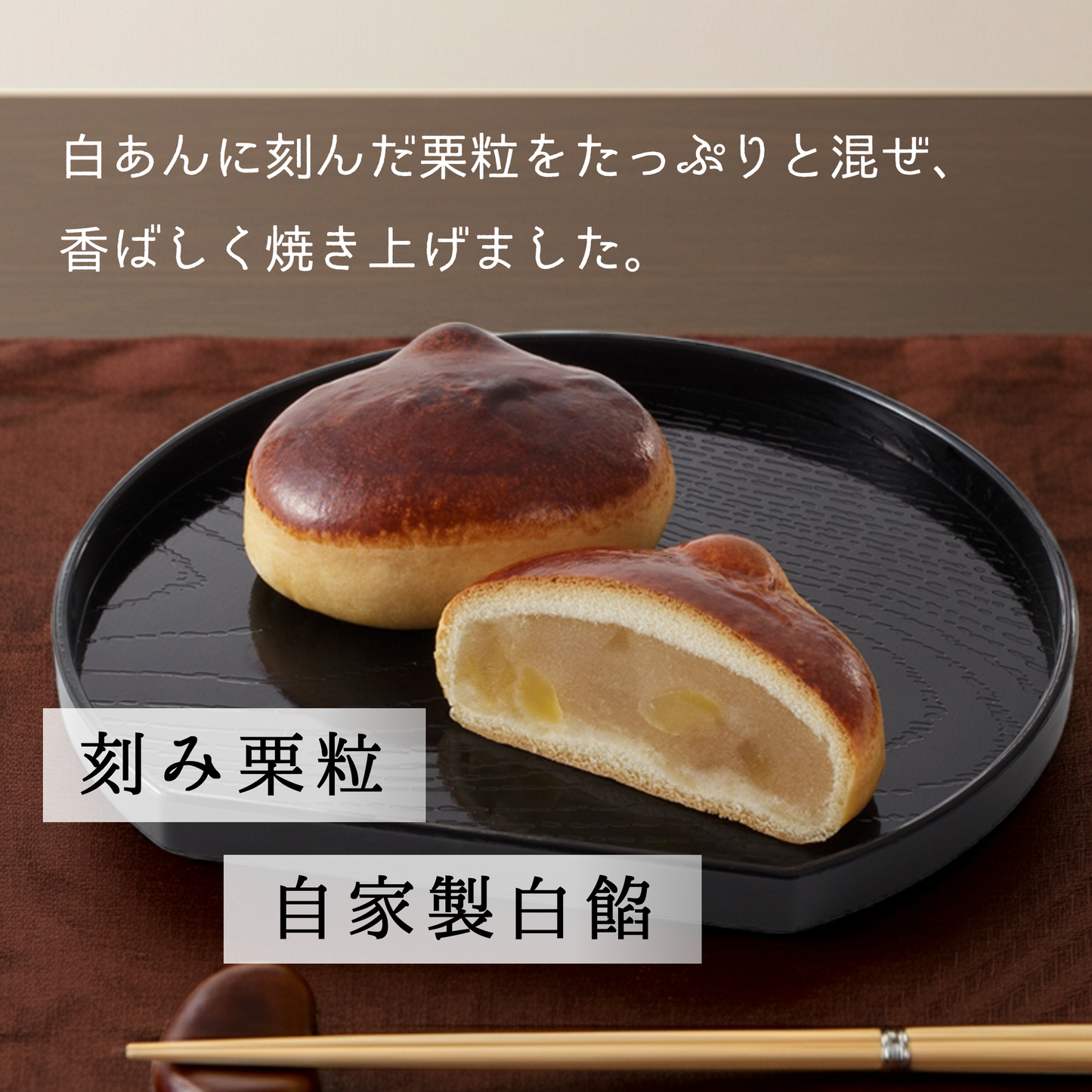 あんが美味しい栗まんじゅう２０個入【刻み栗粒入り】