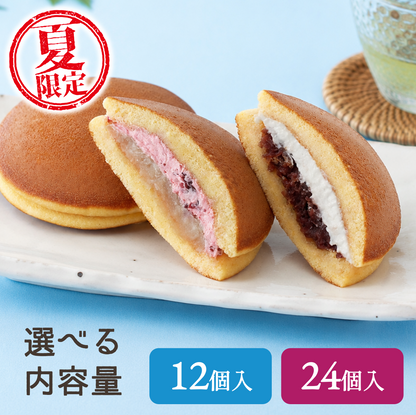 夏限定どら焼（塩バニラ・３種のベリー）【2026年9月中旬まで】