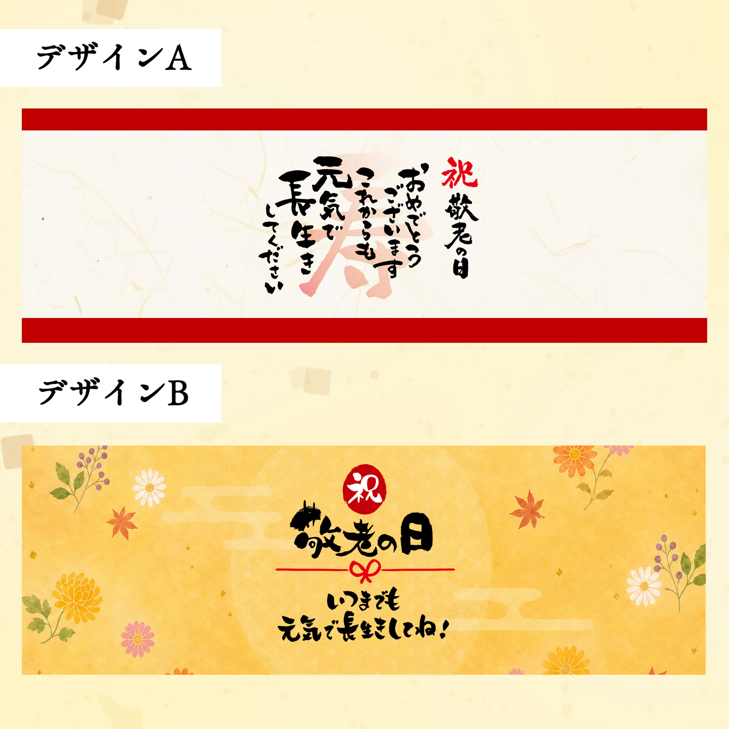 どら焼３種セット(箱入り)10個入【ギフトにおすすめ】熨斗対応可