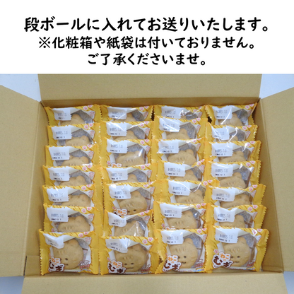 ねこのむぎちゃん２８個入