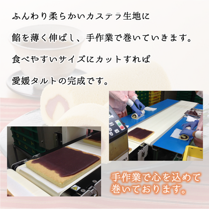 タルト(小豆こしあん)３０個入