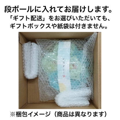 竹かご入りお月見・秋ゼリー6個【秋限定ゼリー】