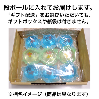 お月見・秋ゼリー詰合せ｜ご家庭用に【秋限定ゼリー】