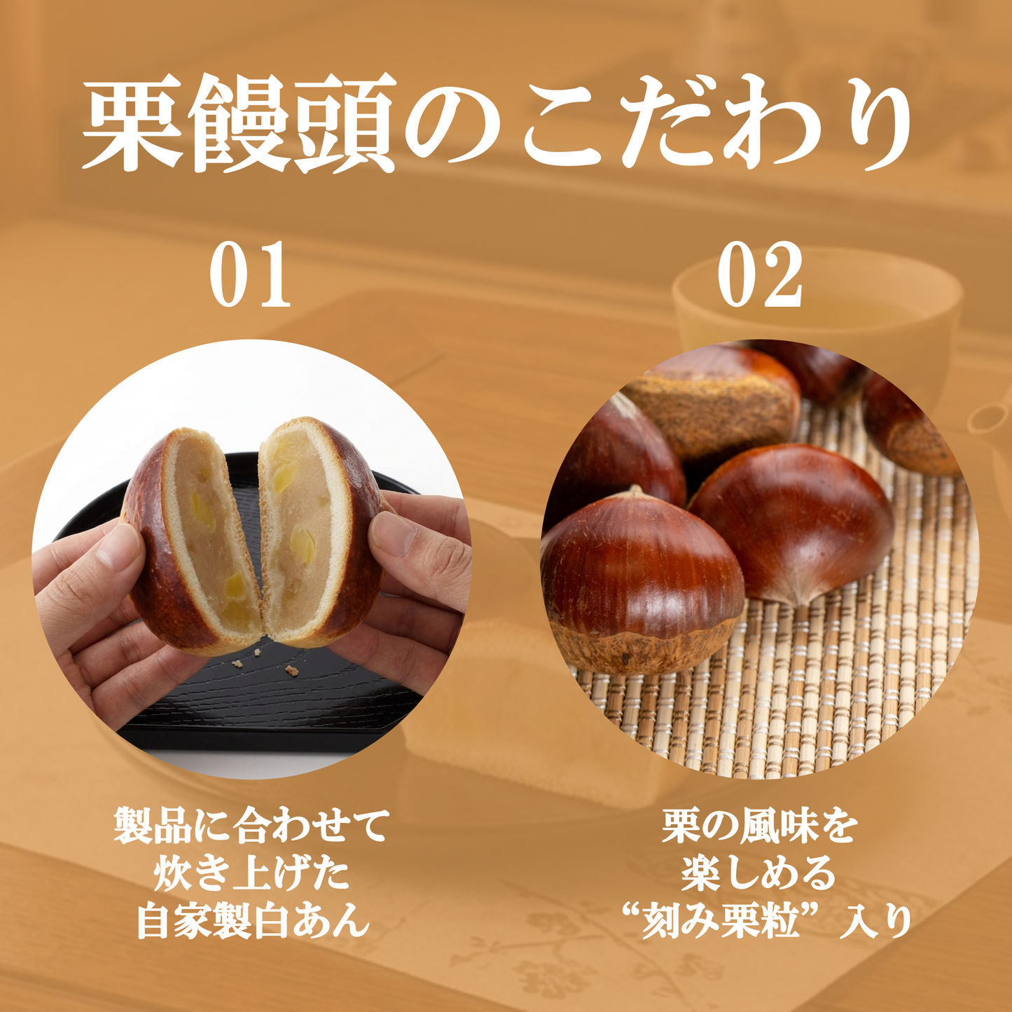 あんが美味しい栗まんじゅう２０個入【刻み栗粒入り】