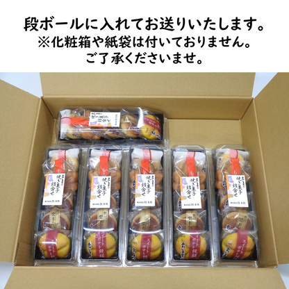 焼き菓子詰合せ・彩　６個セット