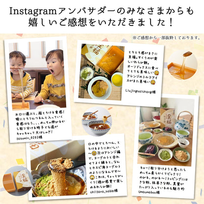 【冷凍】至福 とろけるわらび餅