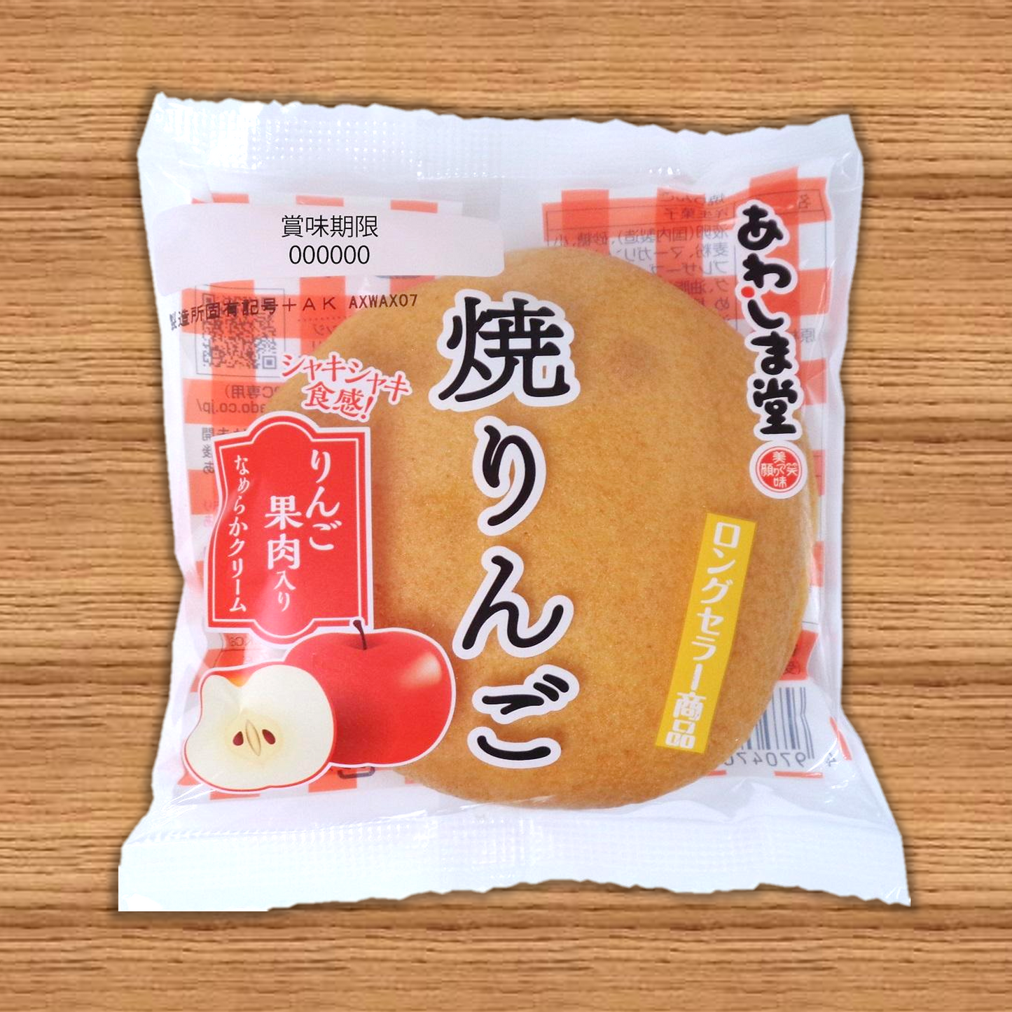 ブッセ詰合せ(焼りんご・焼チーズ)10個、20個、30個