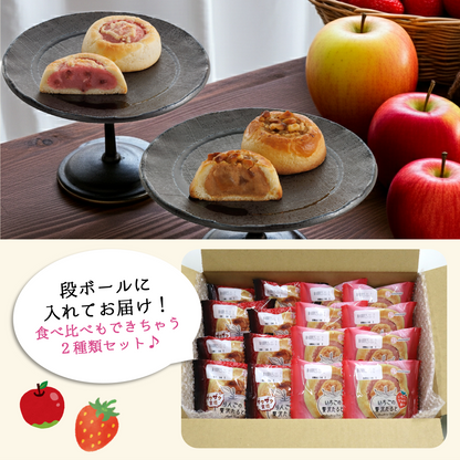 旬のフルーツ和菓子セット（いちご・りんご）16個入