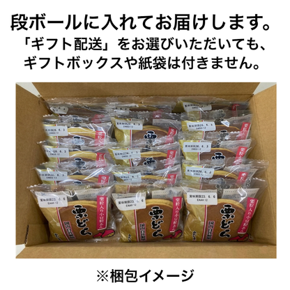 栗どら｜自家炊き粒あん×栗粒
