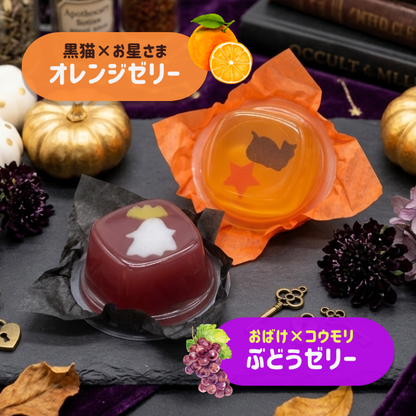 竹かご入りハロウィンゼリー6個【数量限定】