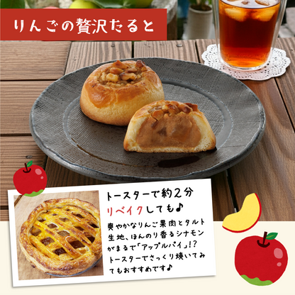 旬のフルーツ和菓子セット（いちご・りんご）16個入