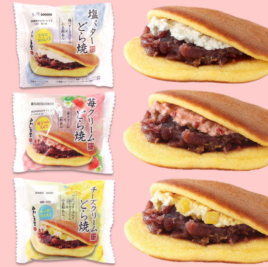 極味逸品どら焼３種詰合せ２１個入(塩バター・苺・チーズ)【2026年1月中旬まで】