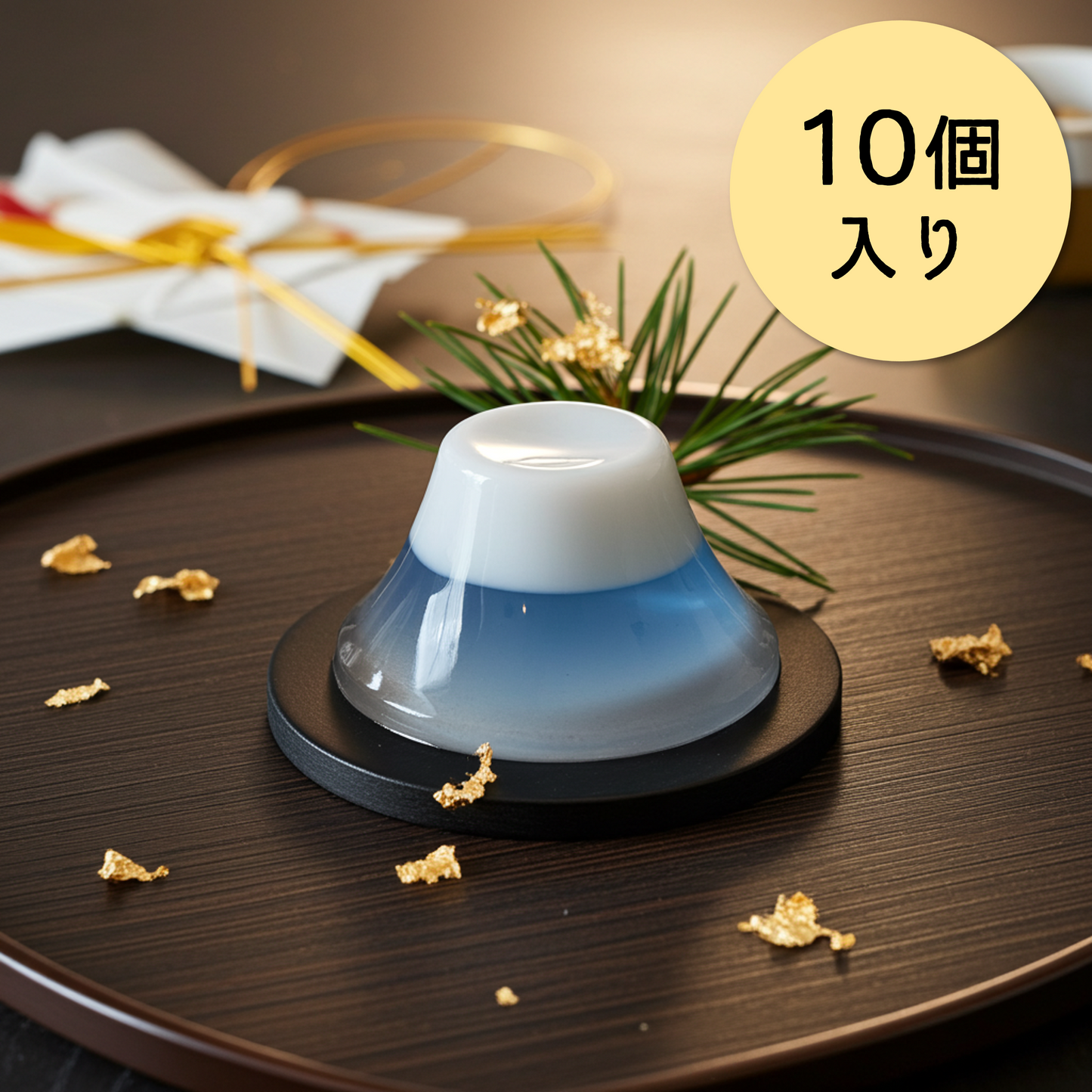 富士山ゼリー10個入【数量限定】