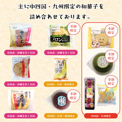 和菓子セットむぎちゃんと夏2025