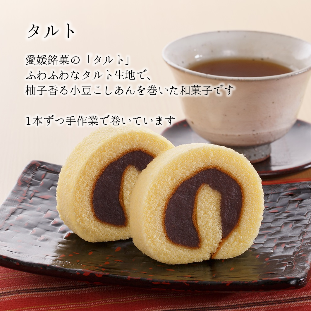 和こころ菓撰１５個入【ギフトにおすすめ】熨斗対応可