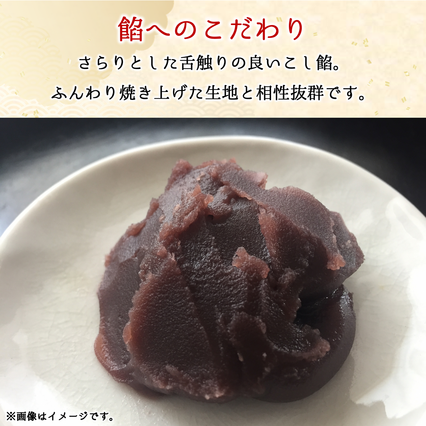 もみじ饅頭15個入（自家製小豆こしあん）