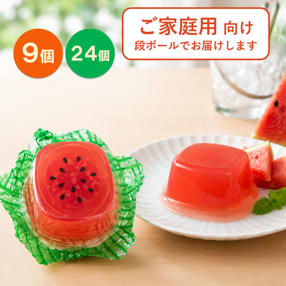 スイカゼリー｜ご家庭用に【夏限定ゼリー】