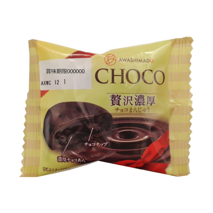 贅沢濃厚チョコまんじゅう【2026年2月中旬まで】