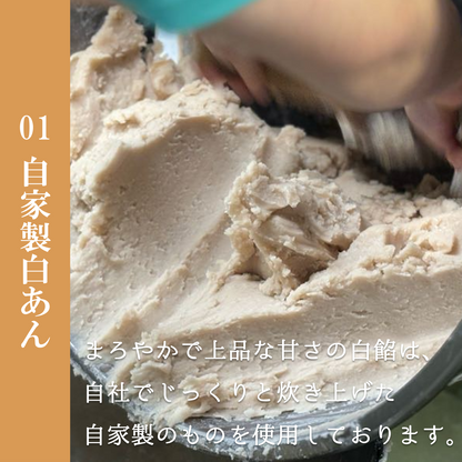 あんが美味しい栗まんじゅう２０個入【刻み栗粒入り】
