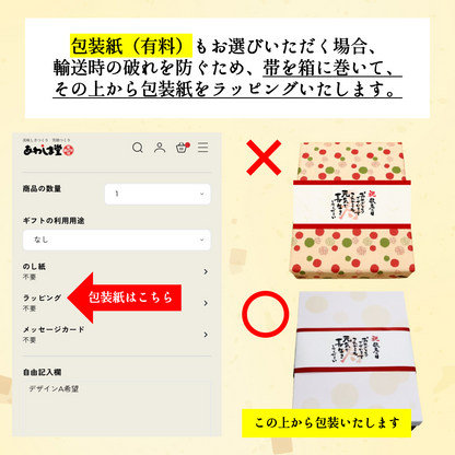 どら焼３種セット(箱入り)10個入【ギフトにおすすめ】熨斗対応可