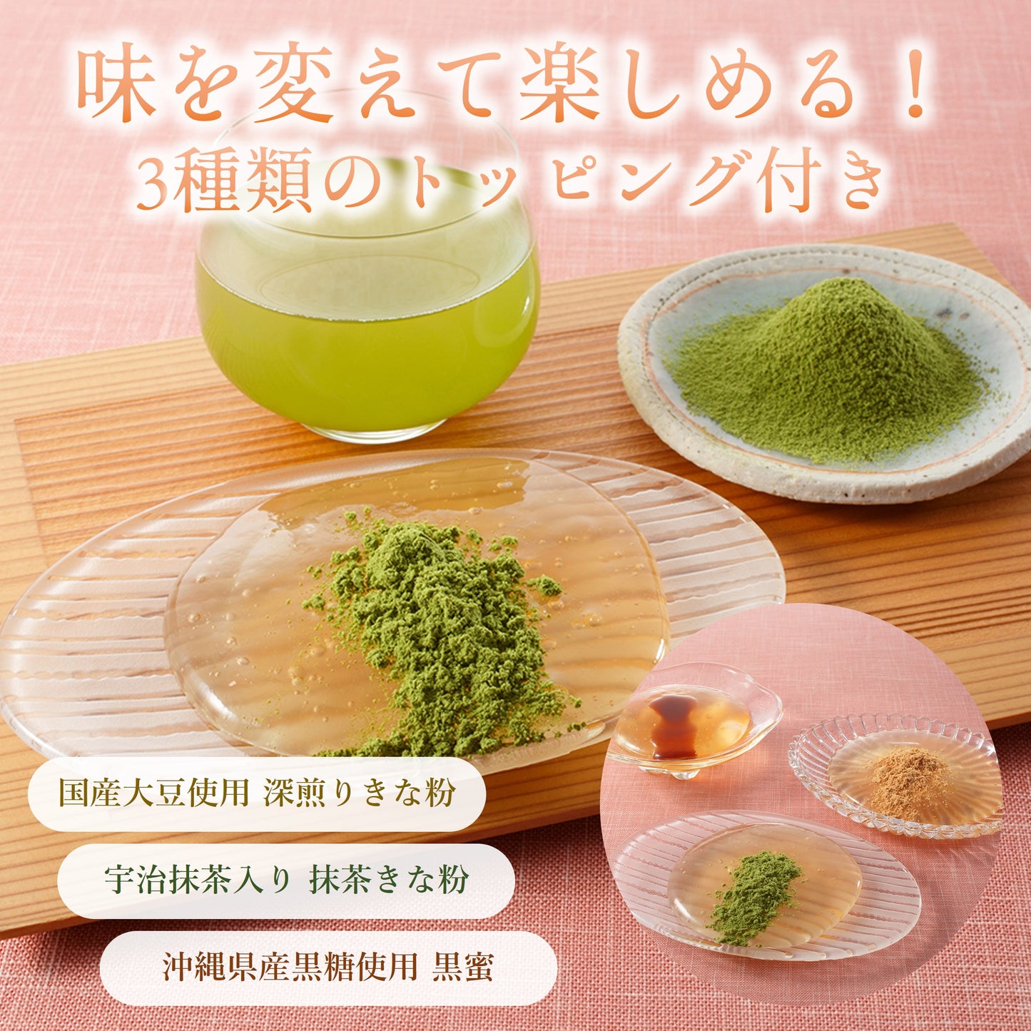 【冷凍】至福 とろけるわらび餅