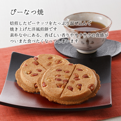 和こころ菓撰１５個入【ギフトにおすすめ】熨斗対応可