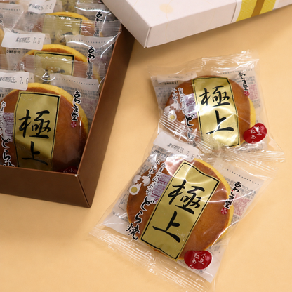 極上どら焼(箱入り)10個入【ギフトにおすすめ】