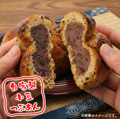 ごまとくるみの香ばし饅頭２０個【自家製粒あん】