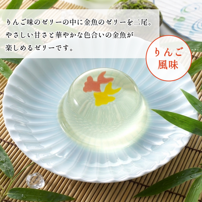 竹かご入り金魚ゼリー6個【まるで金魚鉢のような夏限定ゼリー】