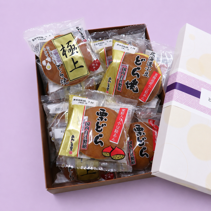 どら焼３種セット(箱入り)10個入【ギフトにおすすめ】