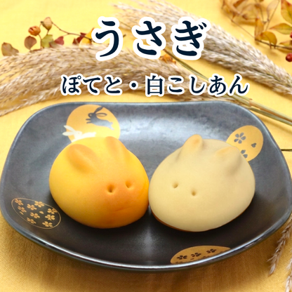 うさぎぽてと・まんじゅう２０個入【2026年10月中旬まで】