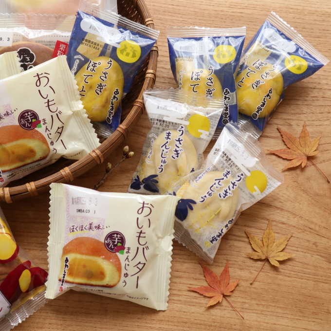 和菓子セット芋づくし｜特別セット・期間限定【2026年10月中旬まで】