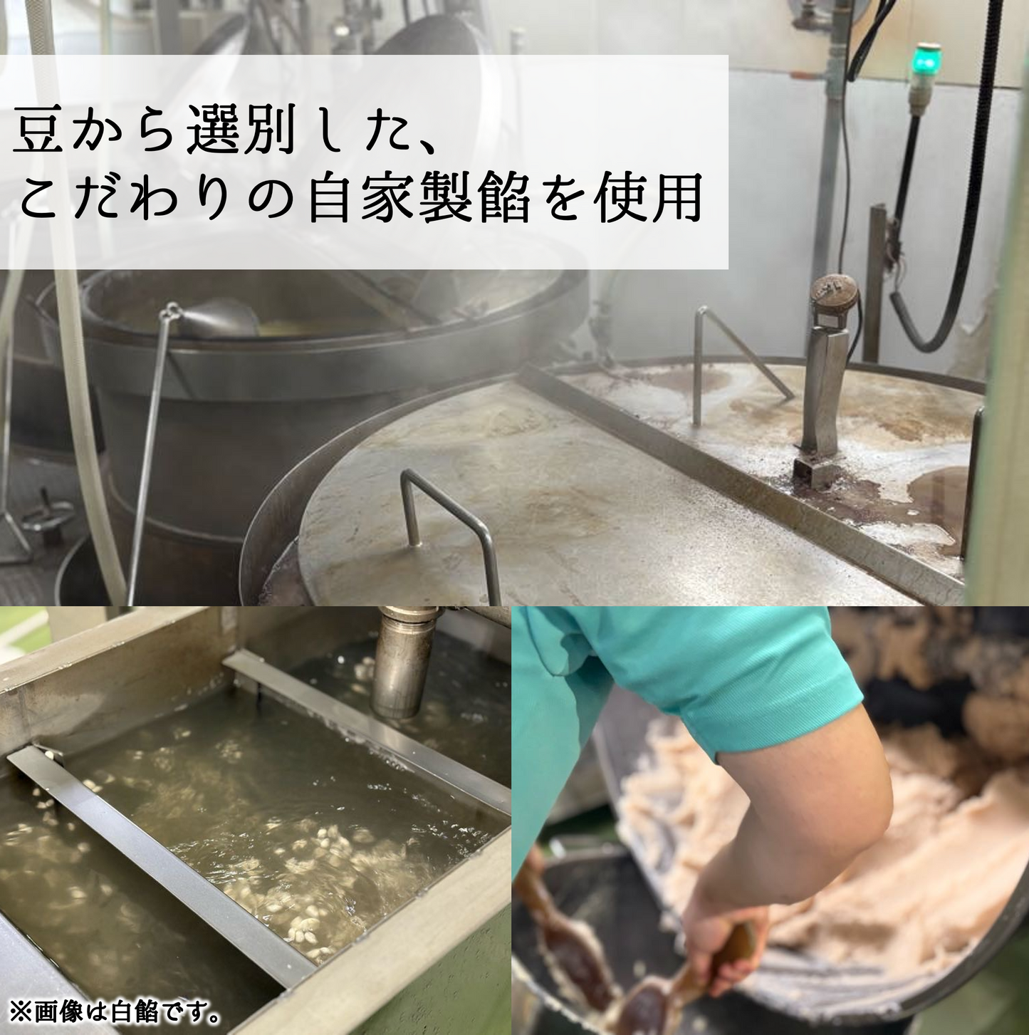 もみじ饅頭15個入（自家製小豆こしあん）