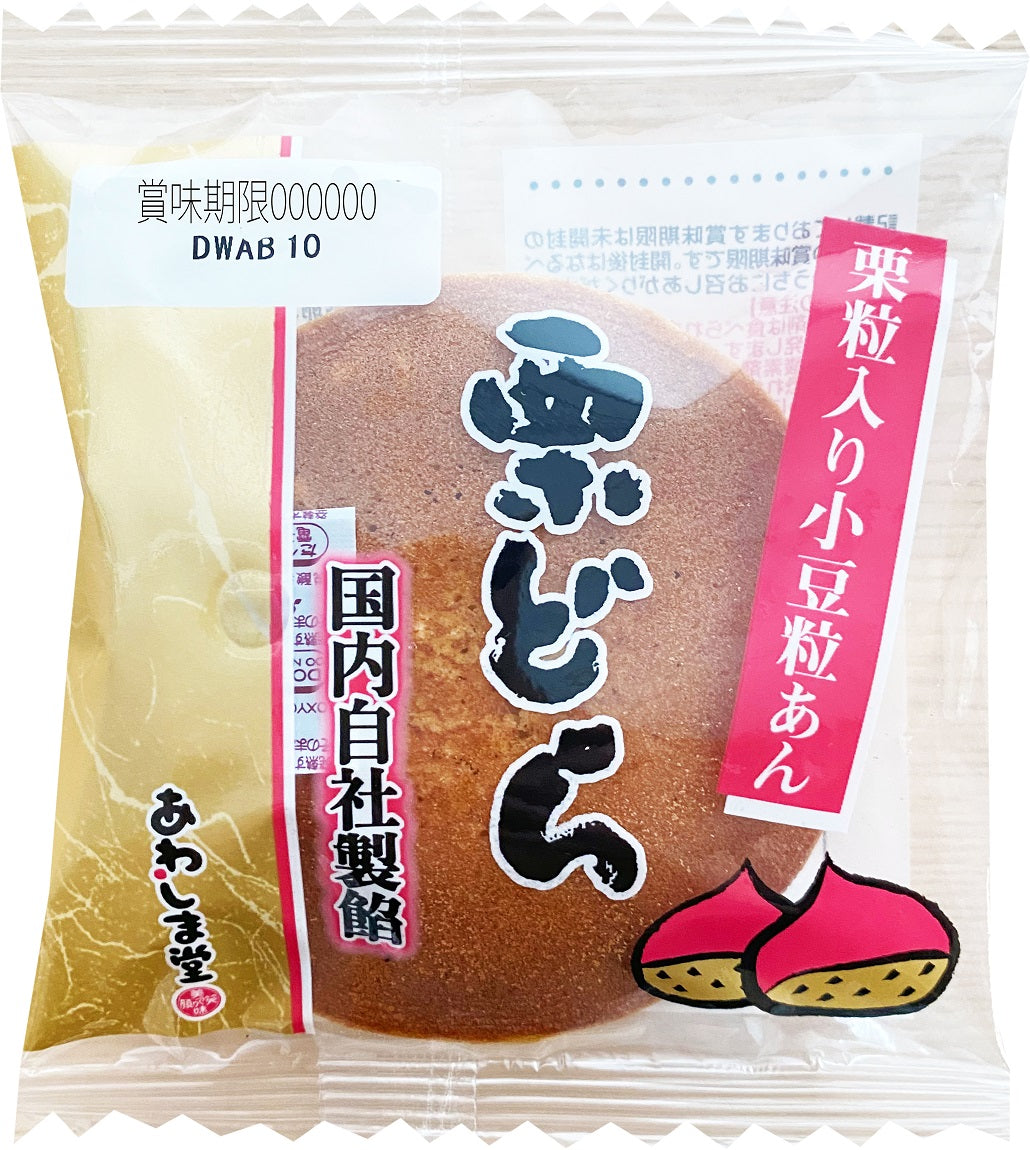 どら焼３種セット(箱入り)10個入