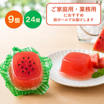 スイカゼリー｜ご家庭用に【夏限定ゼリー】
