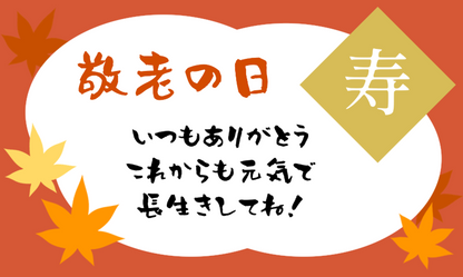 メッセージカード
