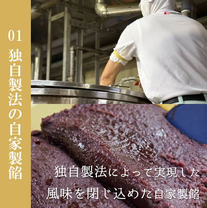 極上どら焼(箱入り)10個入【ギフトにおすすめ】