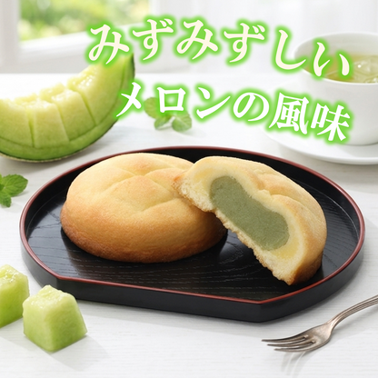 メロンまんじゅう１５個入り｜メロンソース使用【2026年6月25日 17：00まで】