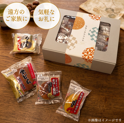 和菓子アソート１３個入り（ギフトBOX）|手土産やプチギフトに