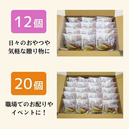 ＜極味逸品シリーズ＞おいもバターどら焼【2026年11月中旬まで】
