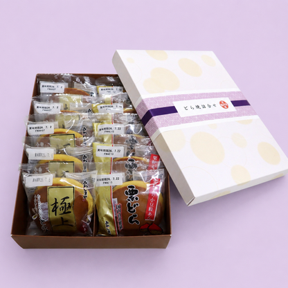 どら焼３種セット(箱入り)10個入【ギフトにおすすめ】