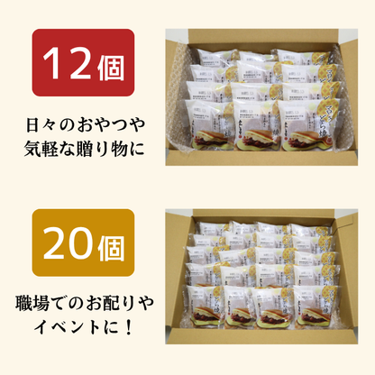 ＜極味逸品シリーズ＞マロンクリームどら焼【2026年11月中旬まで】
