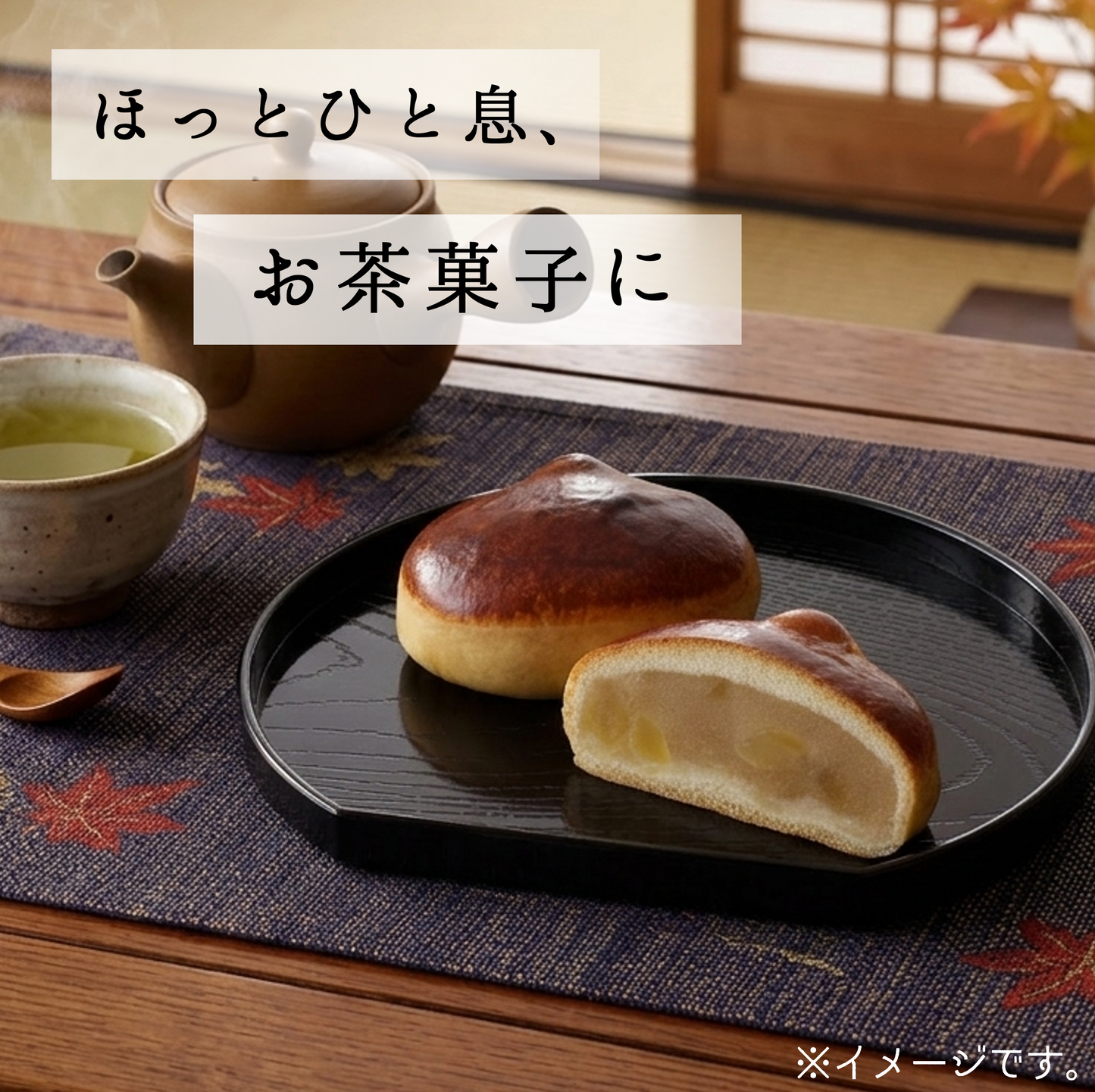 あんが美味しい栗まんじゅう２０個入【刻み栗粒入り】