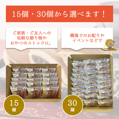 北海道小豆どら焼｜こだわりの自家炊き粒あん使用