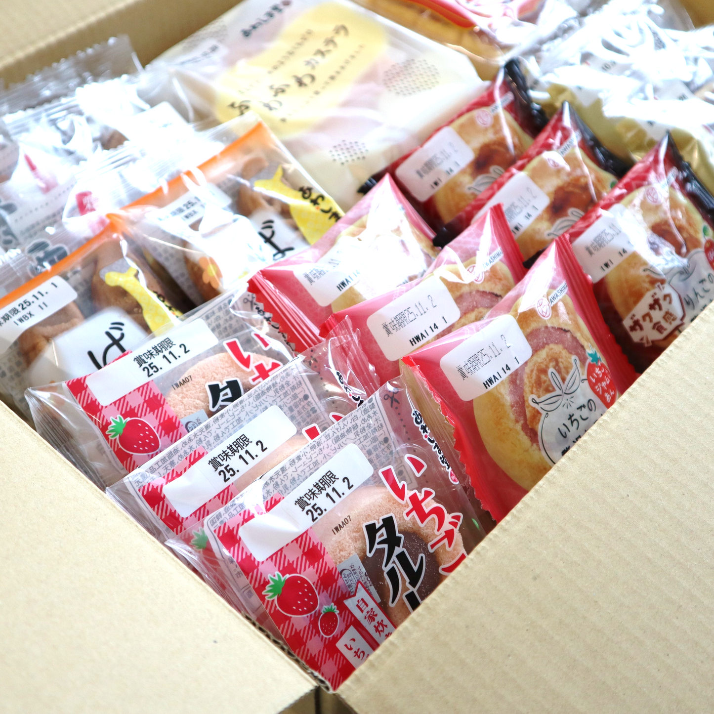 【期間限定】和菓子セット苺のおくりもの2025