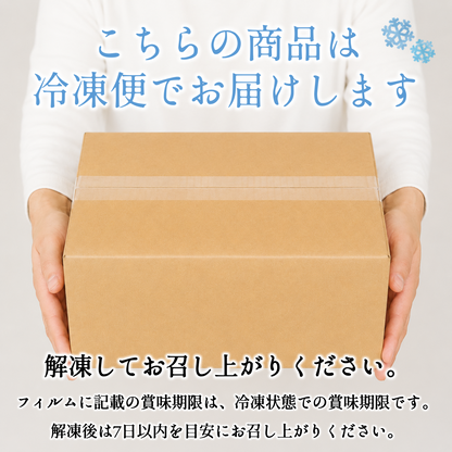 [冷凍]琥珀色のとろみわらび餅【練りたて食感】