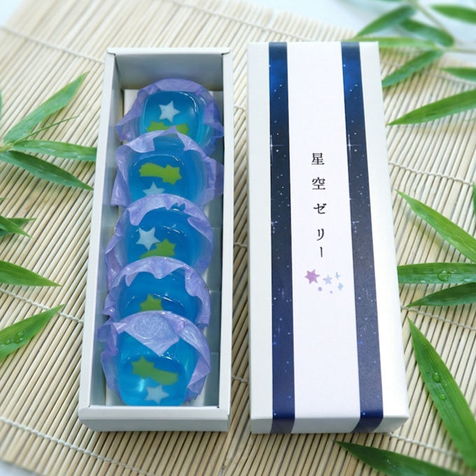 星空ゼリー5個入（箱入り）【夏限定ゼリー】
