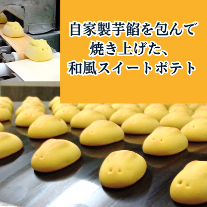 うさぎぽてと・まんじゅう２０個入【2026年10月中旬まで】